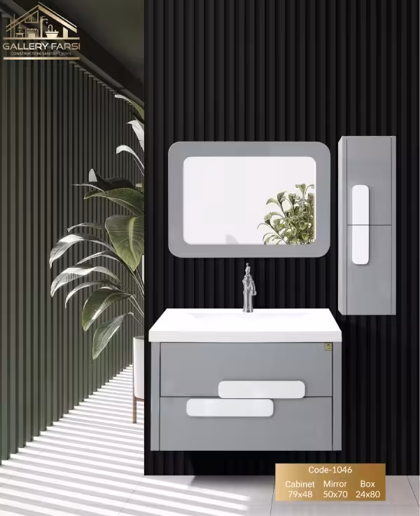 فول ست روشویی کابینتی گلنز مدل 1046