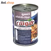 کنسرو خوراک بادمجان گلنوش 420 گرم کد326