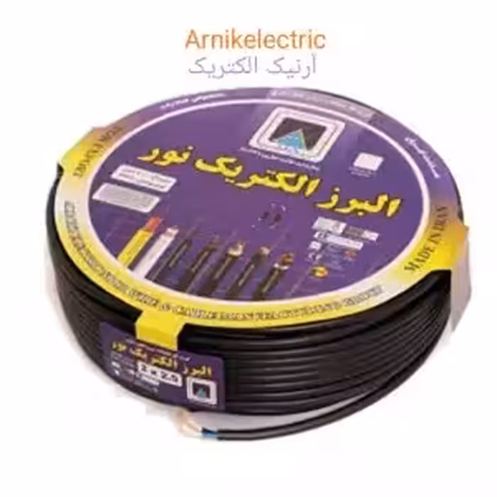 کابل برق افشان  5 در 6  البرز الکتریک نور (لینکو)