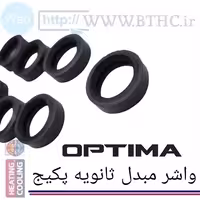 واشر مبدل صفحه ای اوپتیما کد 4320 P مبدل ثانویه..