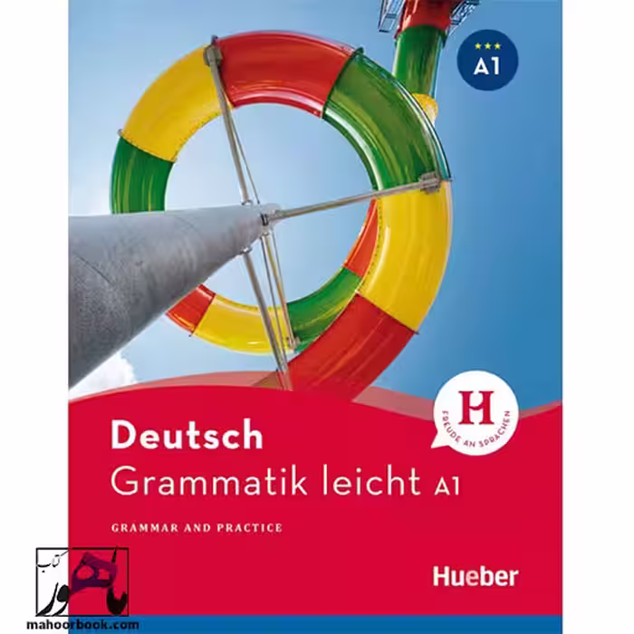 Deutsch Grammatik leicht A1 | گراماتیک لایشت آ1