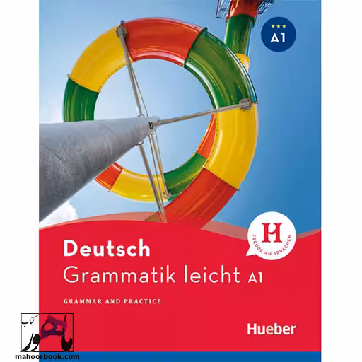 Deutsch Grammatik leicht A1 | گراماتیک لایشت آ1