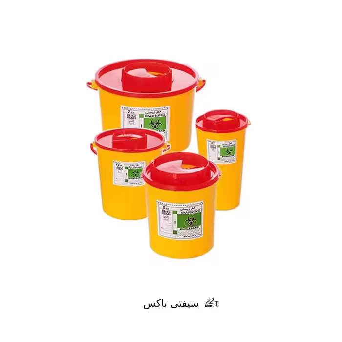 سیفتی باکس safety box