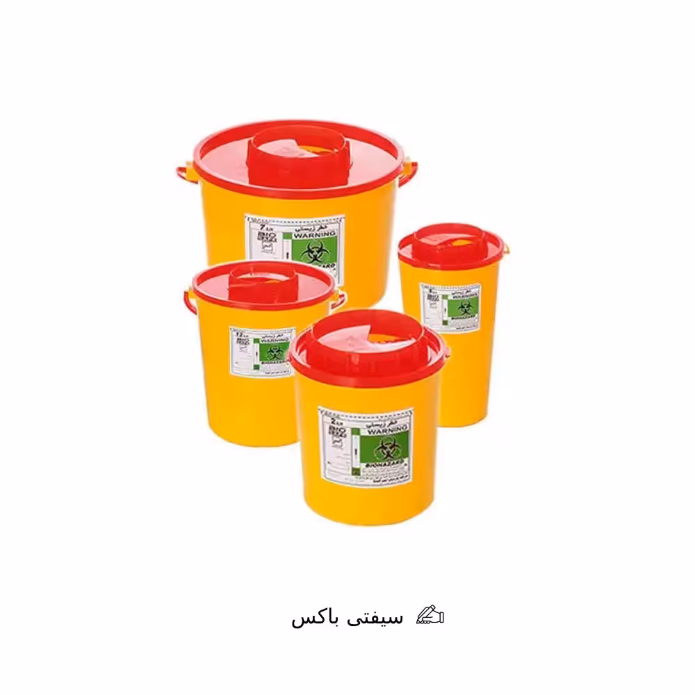 سیفتی باکس safety box