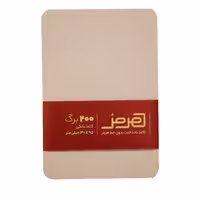 کاغذ یادداشت هرمز طرح روان کد 1888 بسته 200 عددی