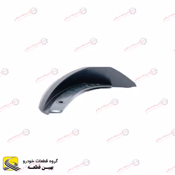 گل پخش کن عقب راست لاماری