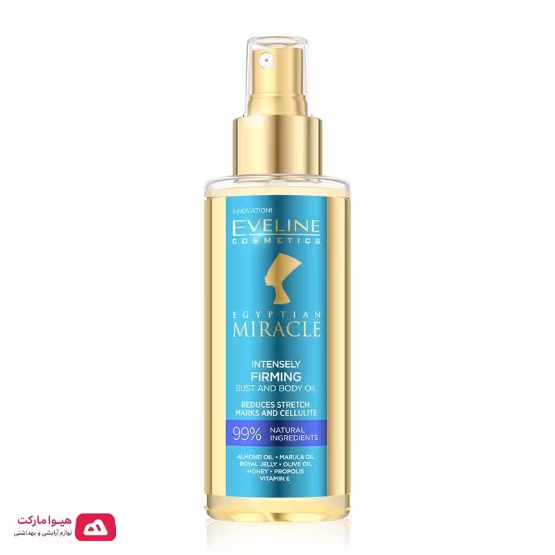 روغن سفت کننده بدن و سینه اولاین سری معجزه مصر