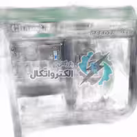 موتور برق 7کیلو وات دیزل استارتی چانگفا مدل CFED7500XE ا CHANGFA