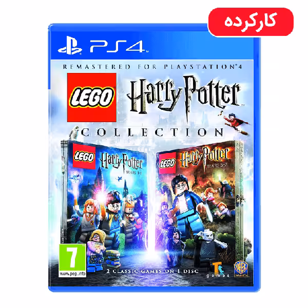 Lego Harry Potter – PS4 – کارکرده