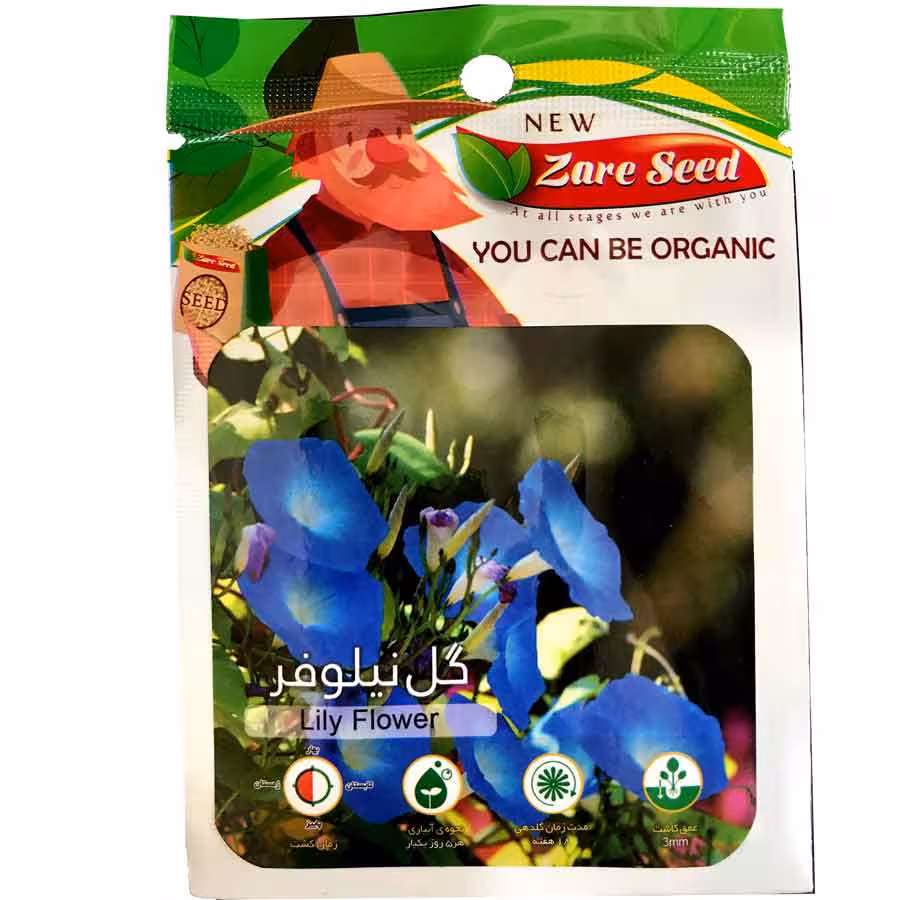 بذر گل نیلوفر