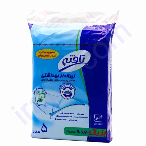 زیرانداز بهداشتی تافته مدل آنتی باکتریال بسته 5 عددی