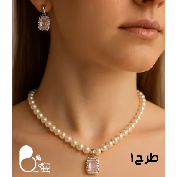 نیم ست مرواریدی