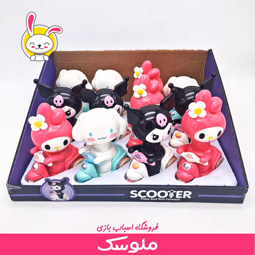 اسباب بازی کرومی و دوستان فشاری