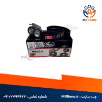 کیت دینام ال 90 پاورگریپ