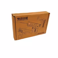 کلت آبپاش شارژی خارجی 00