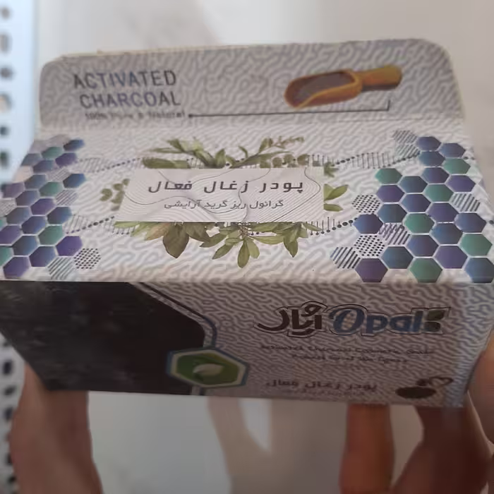 ماسک صورت ذغال فعال