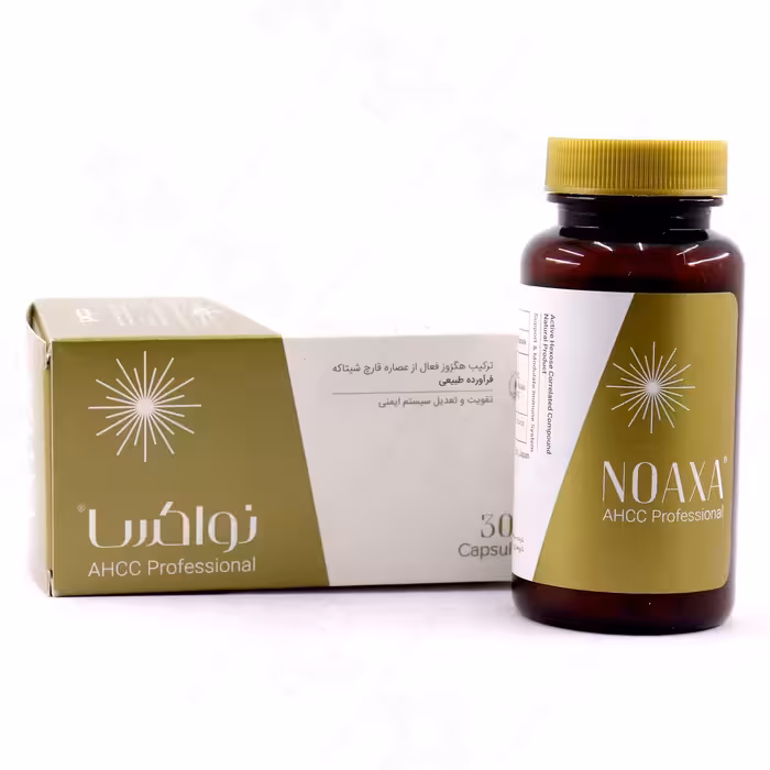 کپسول نواکسا(کمک به درمان زگیل تناسلی) دکتر عبیدی 30 عدد