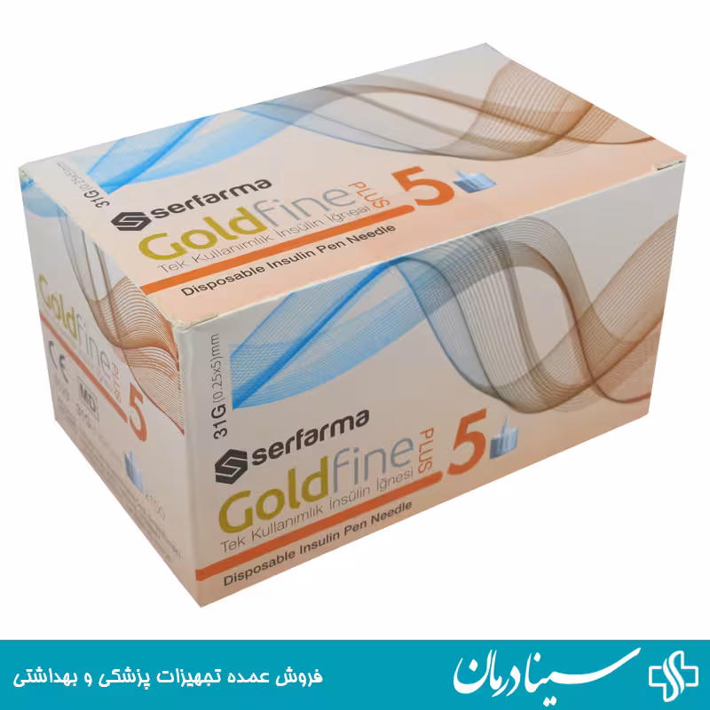 خرید سرسوزن انسولین گلدفاین سایز 5 بسته 100 عددی گیج 31G