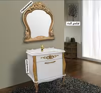 روشویی کابینت دار ورونیکا83 سانت