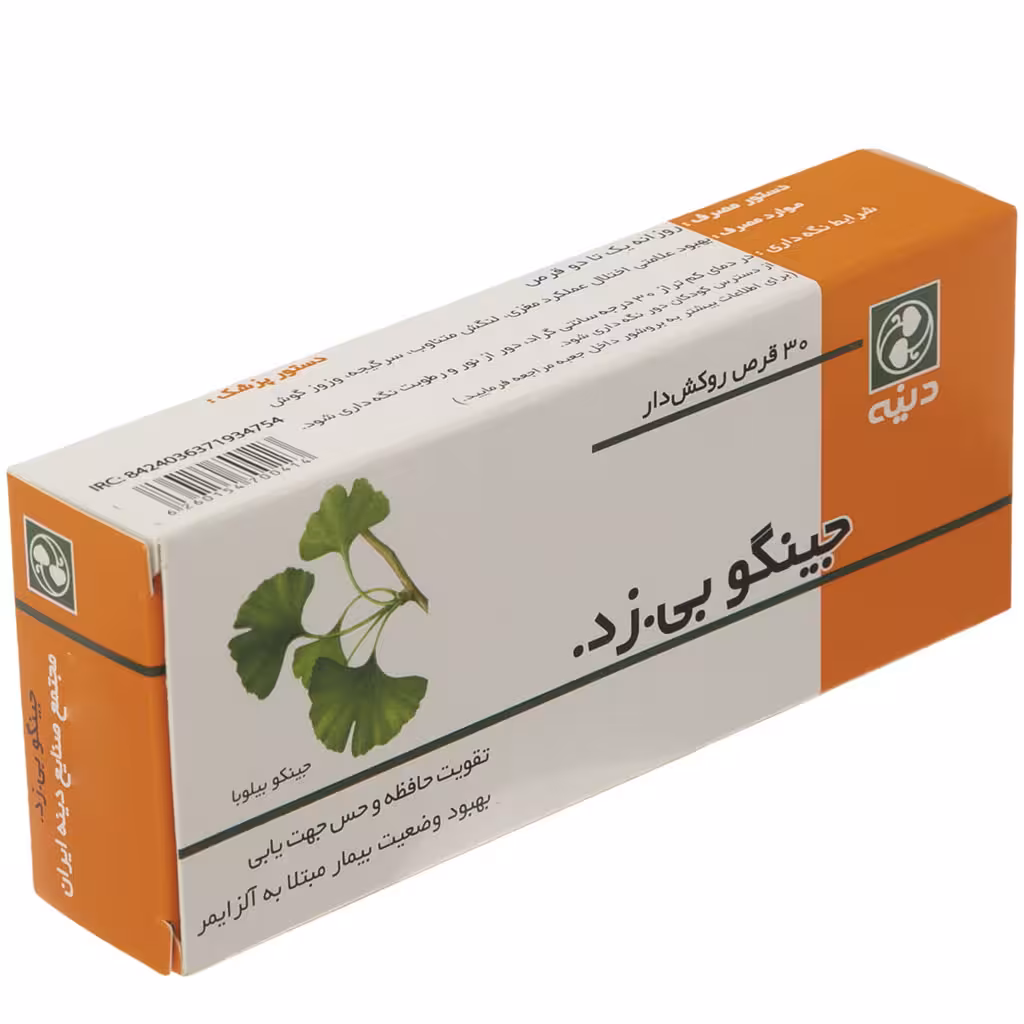 قرص جینگوبی زد دینه30 عدد