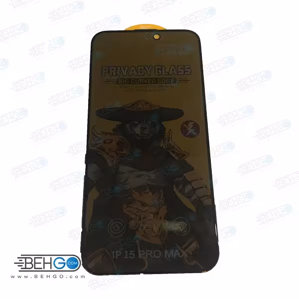 گلس خصوصی پرایوسی ایفون 15 پرو مکس محافظ صفحه نمایش شیشه ای اپل حریم شخصی ایفون Privacy Glass iPhone 15 Pro Max