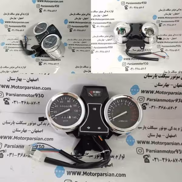 کیلومتر  150 کار _ دورموتور برقی خارجی