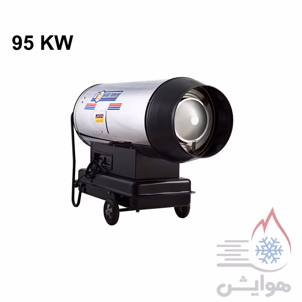 جت هیتر دوگانه سوز نیرو تهویه البرز مدل QLDB-95 باکدار