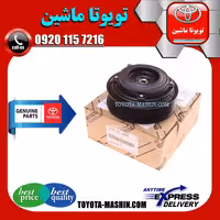 کلاچ کمپرسور لکسوس RX350 مدل 2010-2013 برند شرکتی تویوتا جنیون