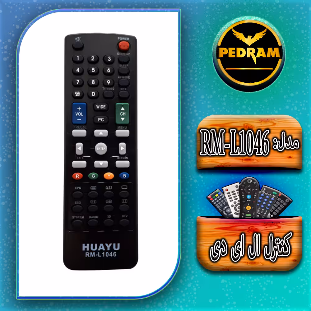 کنترل ال ای دی مدل RM-L1046‏
