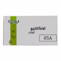 کارتریج تونر لیزری مشکی ایرانیکا 05A (با ضمانت و گارانتی)