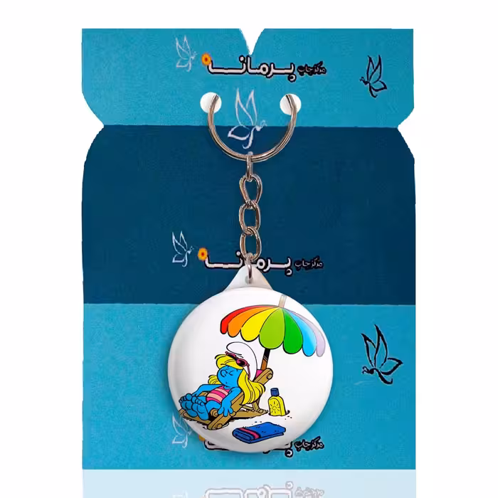 جاکلیدی پرمانه طرح اسمورف کد pmy.10488