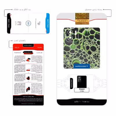 برچسب پوششی ماهوت مدل Atom Universe 4 مناسب برای گوشی موبایل شیائومی 12 Lite