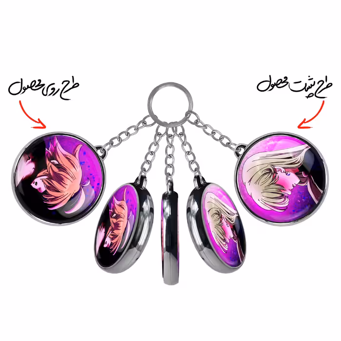 جاکلیدی خندالو طرح الیزابت و ملیوداس مدل دوطرفه کد 1756817570