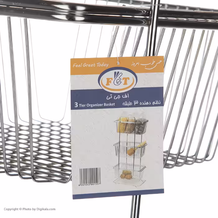 سبد سیب زمینی و پیاز اف جی تی مدل A03