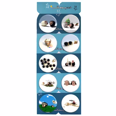 پیکسل پرمانه طرح انیمیشن گوسفند کد pmg.185 مجموعه 10 عددی