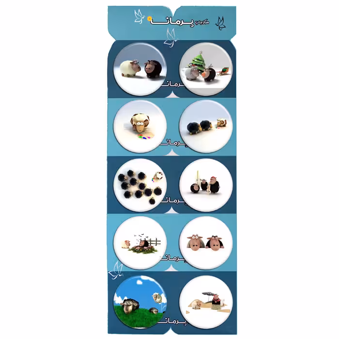 پیکسل پرمانه طرح انیمیشن گوسفند کد pmg.185 مجموعه 10 عددی