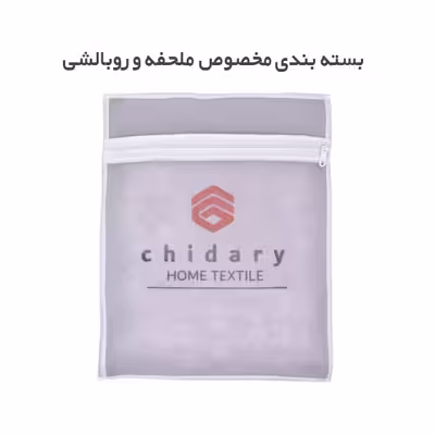 سرویس خواب چیداری مدل دورو کد k180 دونفره چهار تکه