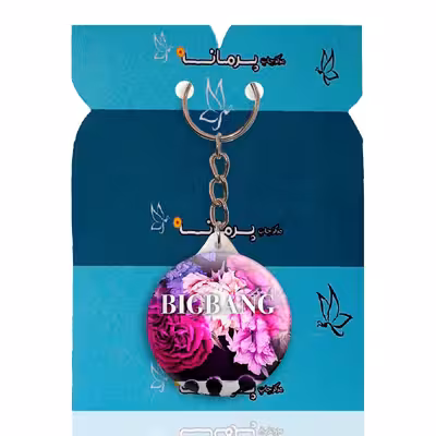 جاکلیدی پرمانه طرح گروه موسیقی BIG BANG کد pmy.15088