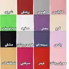سرویس روتختی مدل میکروفایبر نیکیا کد M90 یک نفره 3 تکه