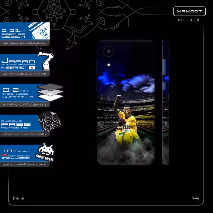 برچسب پوششی ماهوت مدل Pele-FullSkin مناسب برای گوشی موبایل سامسونگ Galaxy A03 Core