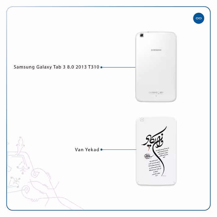 برچسب پوششی ماهوت مدل Van-Yekad مناسب برای تبلت سامسونگ Galaxy Tab 3 8.0 2013 T310