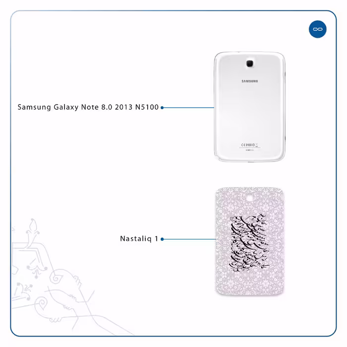 برچسب پوششی ماهوت مدل Nastaliq-1 مناسب برای تبلت سامسونگ Galaxy Note 8.0 2013 N5100