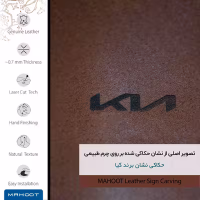 برچسب پوششی ماهوت مدل MNL-KIA مناسب برای گوشی موبایل ال جی G7 PLUS THINQ