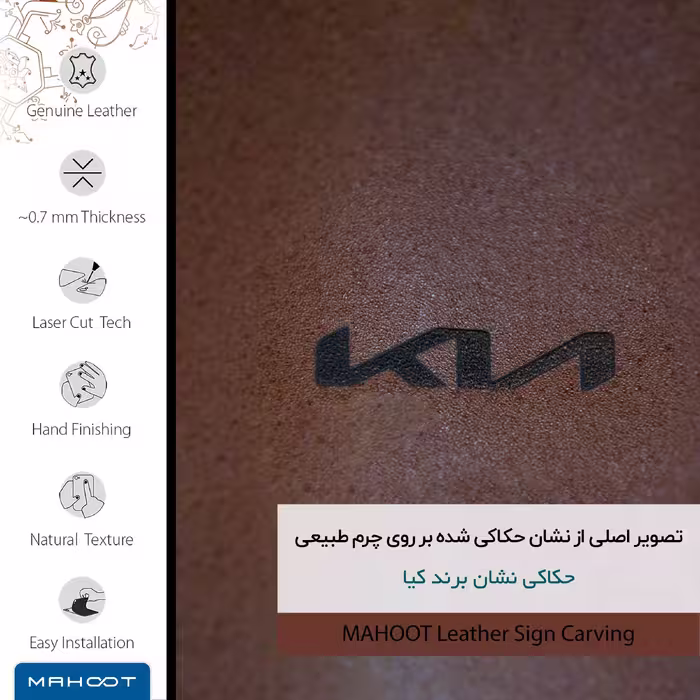 برچسب پوششی ماهوت مدل MNL-KIA مناسب برای گوشی موبایل ال جی G7 PLUS THINQ