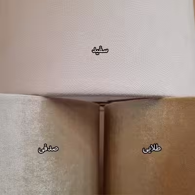 آباژور رومیزی مدل  Liza.G.MK