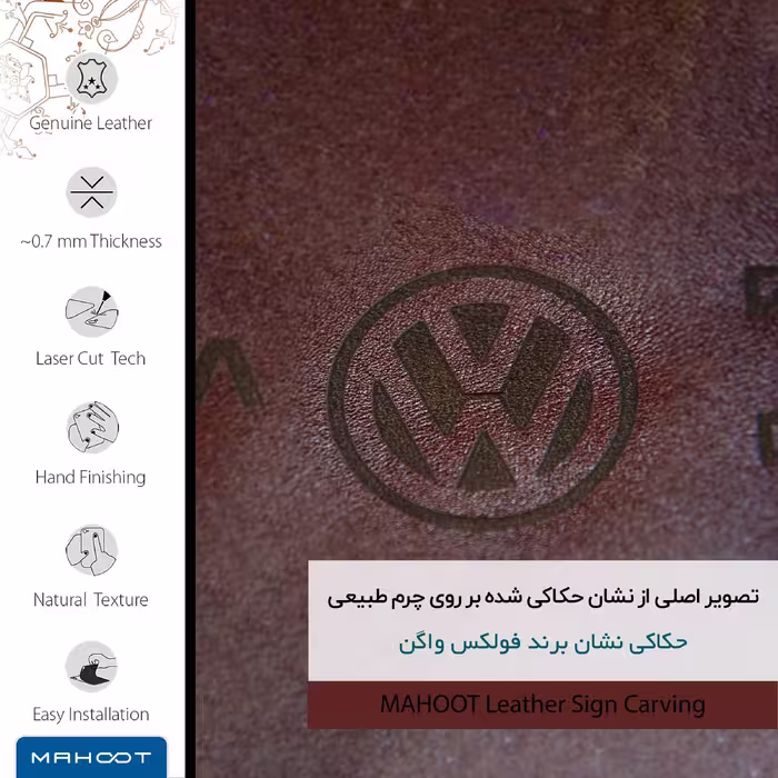 برچسب پوششی ماهوت مدل NL-VLKS_WGN مناسب برای گوشی موبایل هوآوی P10 Plus
