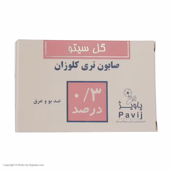 صابون ضد باکتری گل سیتو مدل تری کلوزان 0.3 وزن 100 گرم