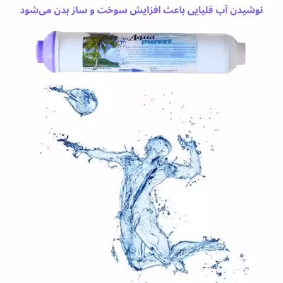 فیلتر دستگاه تصفیه آب آکوا پیورست مدل GOLDEN-DOW 06 مجموعه 5 عددی به همراه فیلتر فیلمتک مدل گلد 75G