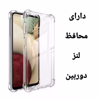 کاور آسمان مدل 014 مناسب برای گوشی موبایل سامسونگ galaxy A12 M12 به همراه محافظ صفحه نمایش و محافظ پشت گوشی