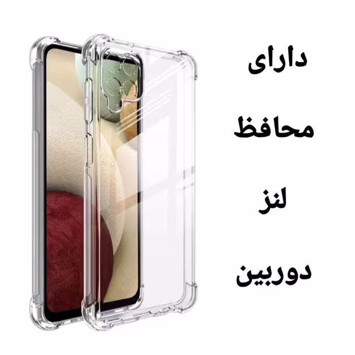 کاور آسمان مدل 014 مناسب برای گوشی موبایل سامسونگ galaxy A12 M12 به همراه محافظ صفحه نمایش و محافظ پشت گوشی